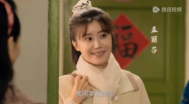 《六姊妹》:何家歡離婚再復婚,張秋林背罵名,才知方濤城府多深