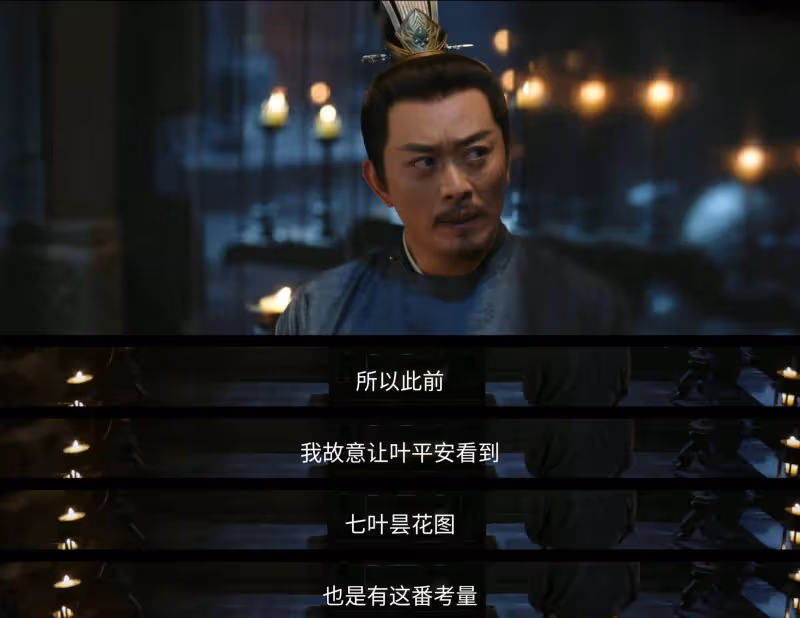 《掌心》結局:原來,這才是葉平安陸丹心姐妹反目的真相