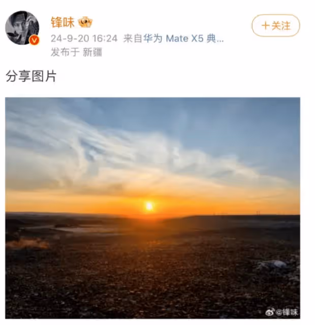 44歲謝霆鋒隔空示愛55歲王菲!娛樂圈最強姐弟戀,結局早已註定