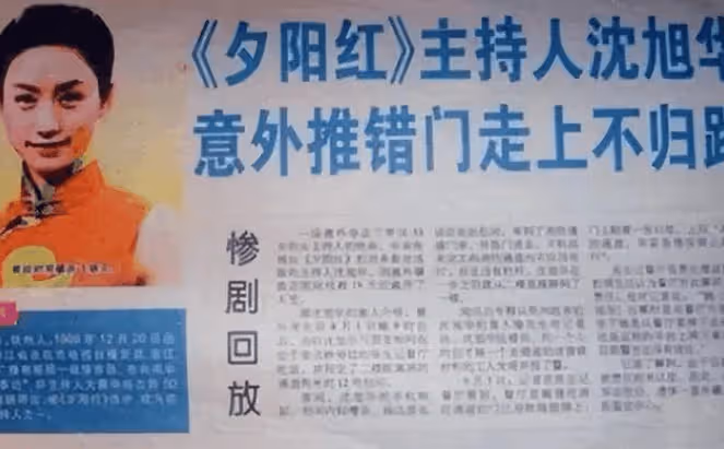 她曾是央視最美主持人,去世時年僅33歲,臨終前被「折磨」了19天