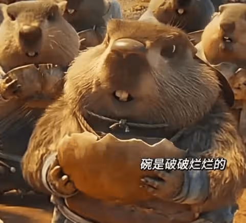 《哪吒2》哪吒去收的那群妖怪是土撥鼠還是卡皮巴拉?土撥鼠是哪個團隊製作的