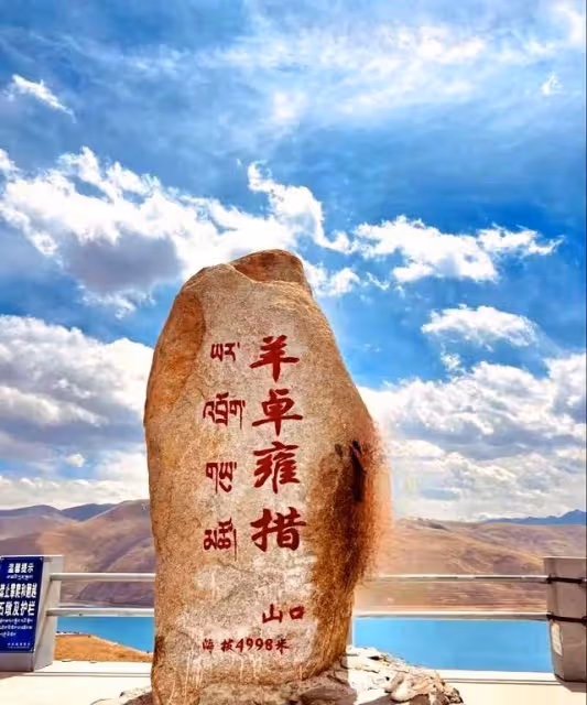 西藏羊卓雍措裡面的魚,多達8億公斤,為什麼沒人敢吃呢