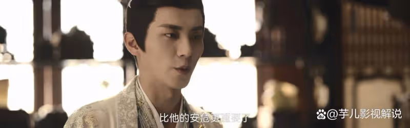 《仙台有樹》蘇域被兄弟背刺,又是一個白眼狼