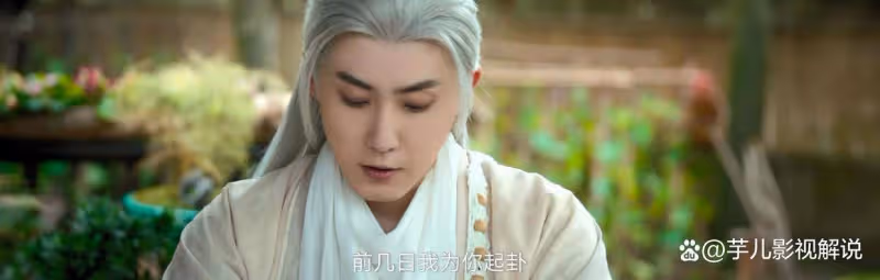 《仙台有樹》蘇易水和夜心不同,容姚嫁錯了人