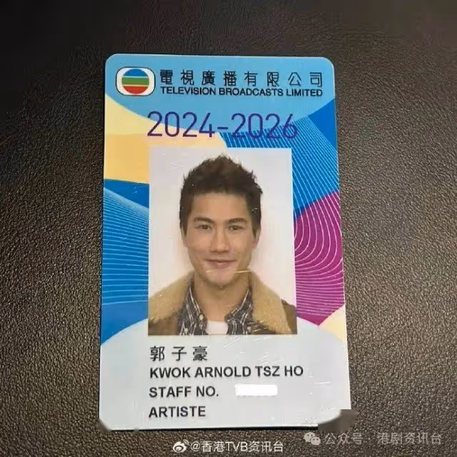 TVB小生宣布離巢結束十年合作!4月迎娶學霸港姐鄧卓殷