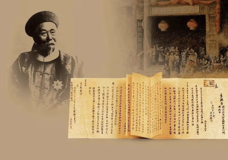 147年前,李鴻章創立了一家公司,如今成世界500強,名字聽著耳熟