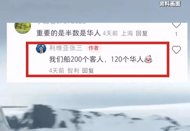 數百人滯留南極,一大半中國人!遊客心態崩潰:額外支出20多萬啊