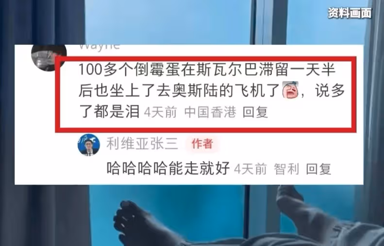 數百人滯留南極,一大半中國人!遊客心態崩潰:額外支出20多萬啊