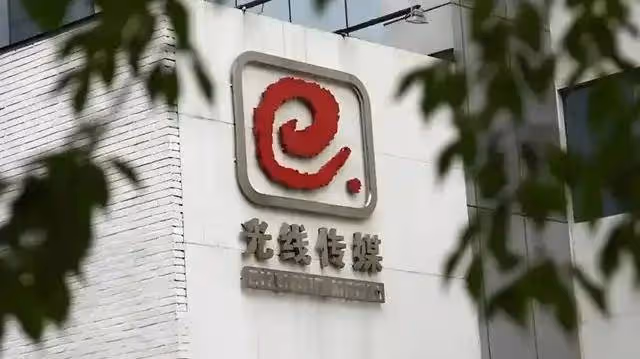 光線傳媒市值一天蒸發近149億!《哪吒2》單片依賴症鬧得