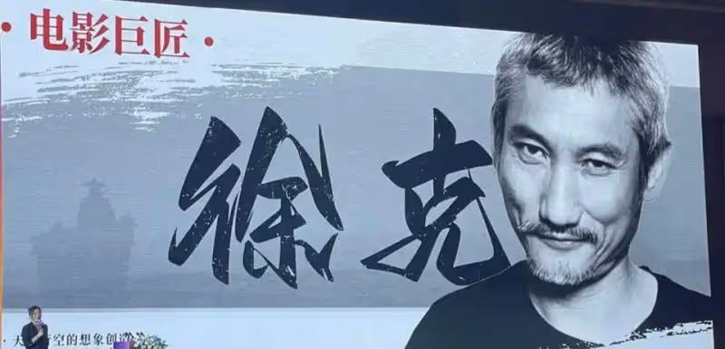 肖戰《射鵰》香港票房僅450萬!武俠大師徐克罪責難逃
