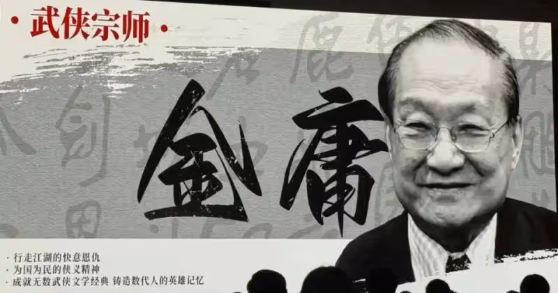 肖戰《射鵰》香港票房僅450萬!武俠大師徐克罪責難逃
