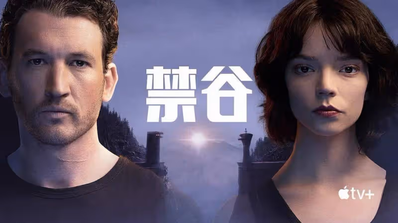 《峽谷》25年首部科幻火爆爽片!好萊塢女神終於發狠了