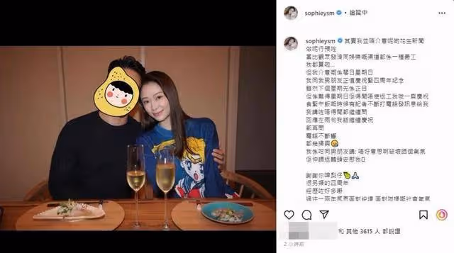 TVB小花疑似單身?網友質疑為戀綜節目造勢,曾與鍾培生傳緋聞