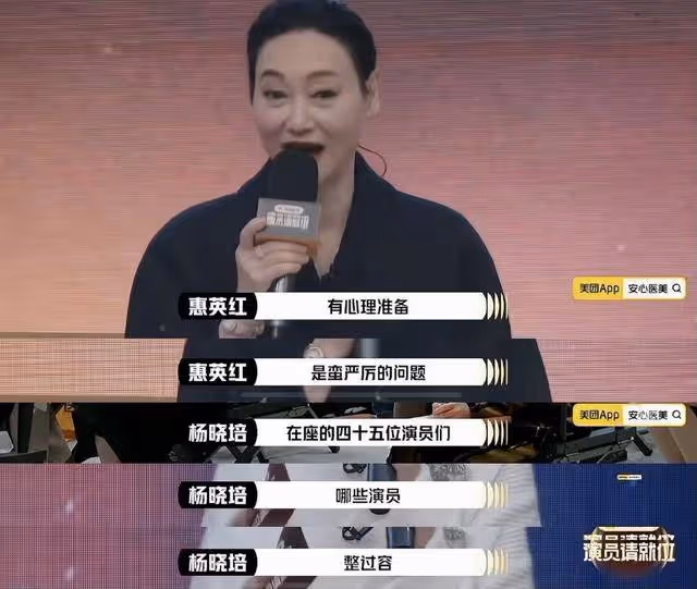 知名港女星公開自己整容內幕!面部多處受傷,縫近百針惹人心疼
