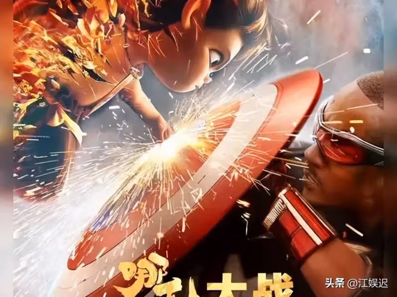 美國打壓《哪吒》排片後，國內影院美隊4票價怒漲600，還是凌晨檔