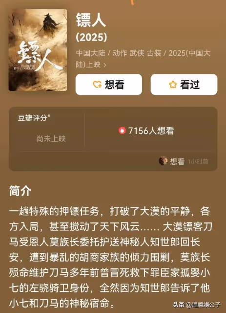 62歲李連杰復出!票房預測百億!中國武俠片要被吳京重新改寫了
