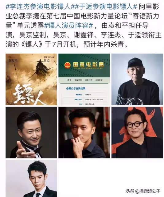 62歲李連杰復出!票房預測百億!中國武俠片要被吳京重新改寫了