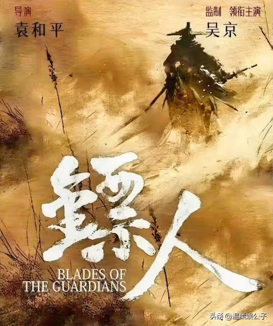 62歲李連杰復出!票房預測百億!中國武俠片要被吳京重新改寫了