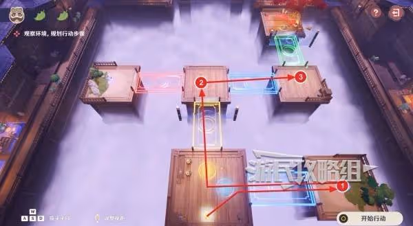 《原神》不思議分身幻夢第五天滿獎勵攻略