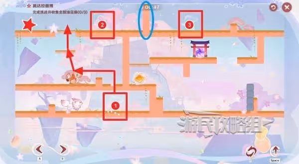 《原神》小狐狸的白日夢第五天滿獎勵攻略