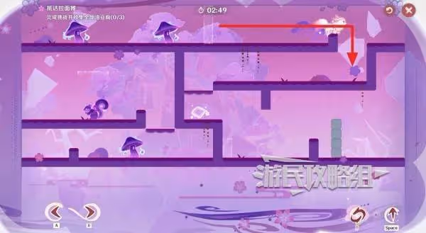 《原神》小狐狸的白日夢第五天滿獎勵攻略