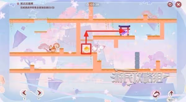 《原神》小狐狸的白日夢第五天滿獎勵攻略