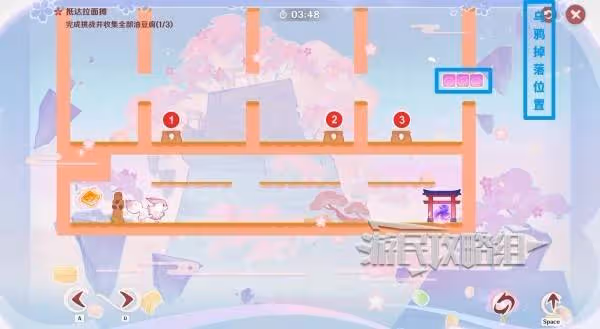 《原神》小狐狸的白日夢第五天滿獎勵攻略