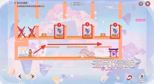 《原神》小狐狸的白日夢第五天滿獎勵攻略