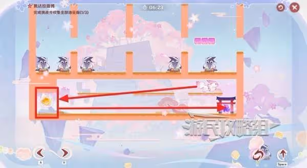 《原神》小狐狸的白日夢第五天滿獎勵攻略