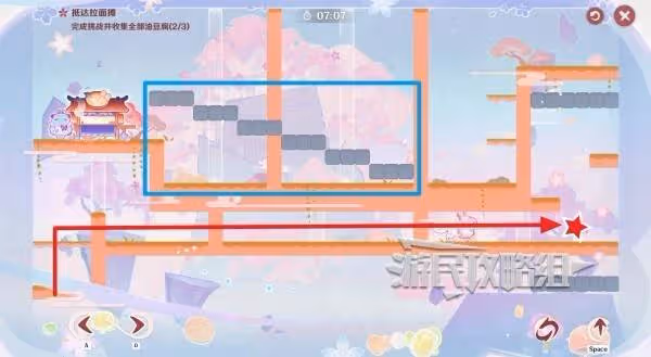 《原神》小狐狸的白日夢第五天滿獎勵攻略