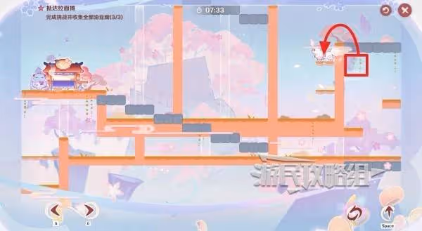 《原神》小狐狸的白日夢第五天滿獎勵攻略