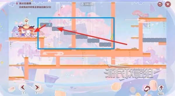 《原神》小狐狸的白日夢第五天滿獎勵攻略