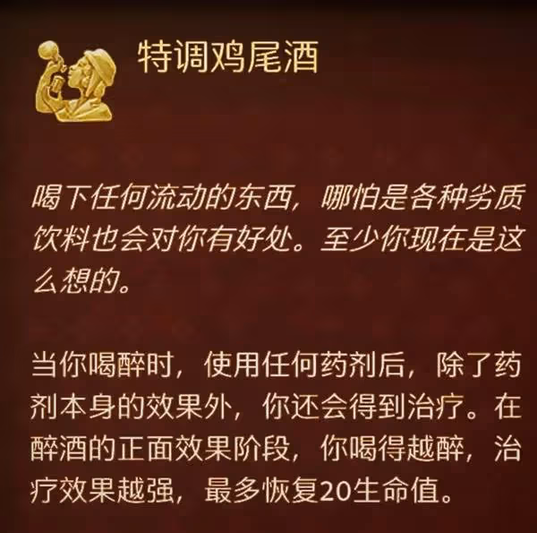 《天國:拯救2》快速回血方法分享