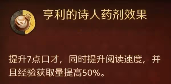 《天國:拯救2》快速回血方法分享