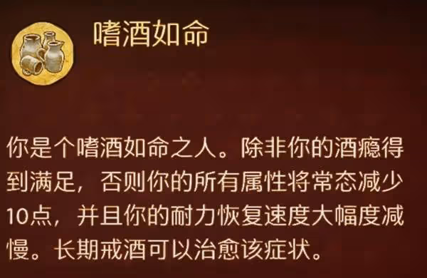 《天國:拯救2》快速回血方法分享