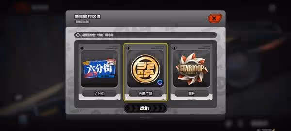 《絕區零》伊芙琳密友同行事件攻略