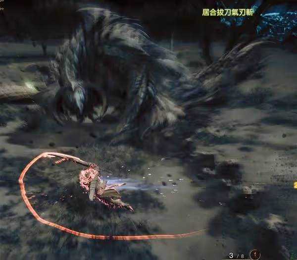 《怪物獵人:荒野》鎖刃龍招式應對詳解