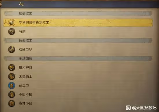 《天國:拯救2》著甲盜賊流配裝推薦