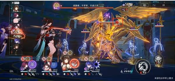 《崩壞:星穹鐵道》創世紛爭十二層陣容推薦