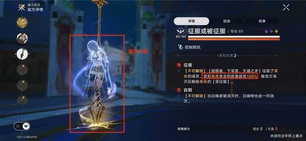《崩壞:星穹鐵道》創世紛爭十二層陣容推薦