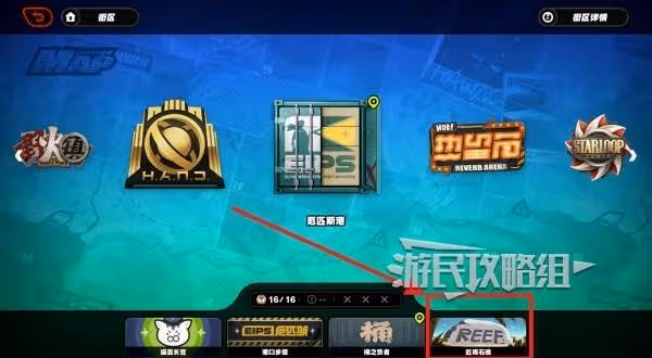 《絕區零》釣魚點位置一覽