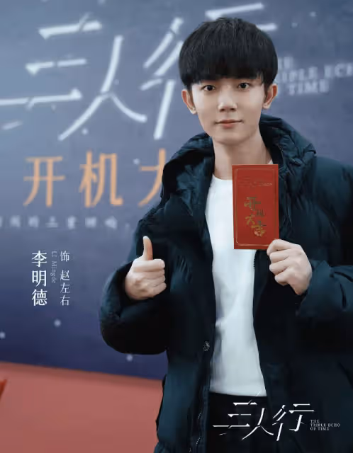 李明德和馬天宇風波反轉,工作人員揭露片場真相,他輸的太徹底