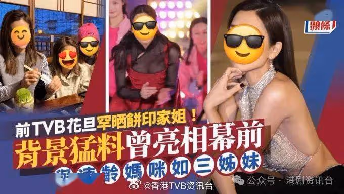 前TVB花旦黃智雯罕見曬全家福!曝光家姐餅印樣貌,背景猛料引關注