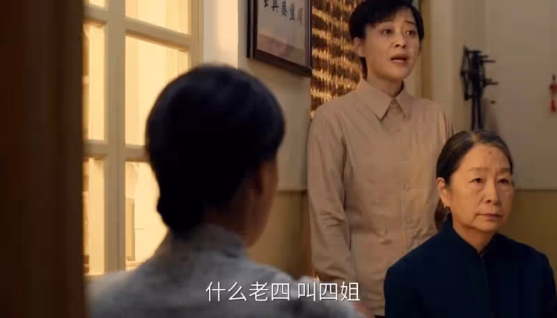 《六姊妹》:何家六姊妹,老三何家藝才是被教育最好的