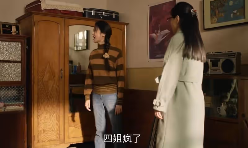 《六姊妹》:何家六姊妹,老三何家藝才是被教育最好的