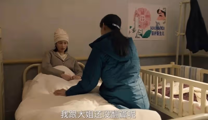 《六姊妹》：何家六姊妹，老三何家藝才是被教育最好的