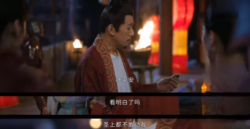 《掌心》結局:原來,這才是伍顯兒交好葉平安的真相