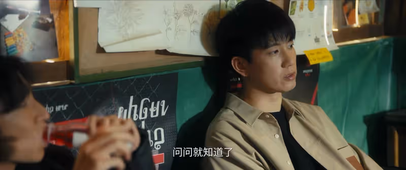 《餘燼之上》:廖知白被開除真相曝光,兇手令人意外,所有人都被騙了