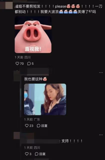 TVB前花旦解除婚約後全情投入重頭劇工作！ 網民呼籲不要剪短髮！稱大波浪美爆了