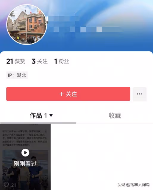 撒貝寧被親友坑慘!曝其堂哥欠債百萬,多個部門介入,曝現場照片